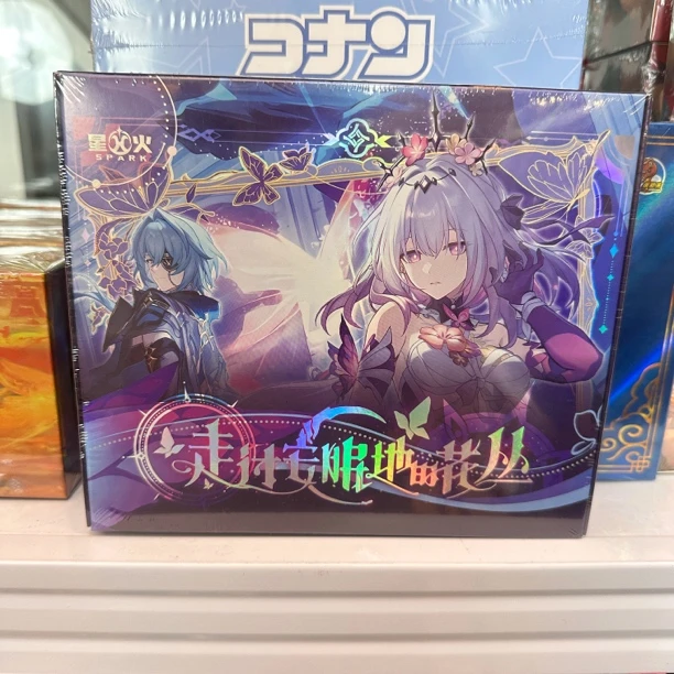 浮浮 星火文创《崩铁》走过安眠地的草丛 卡牌代拆 特价无赏
