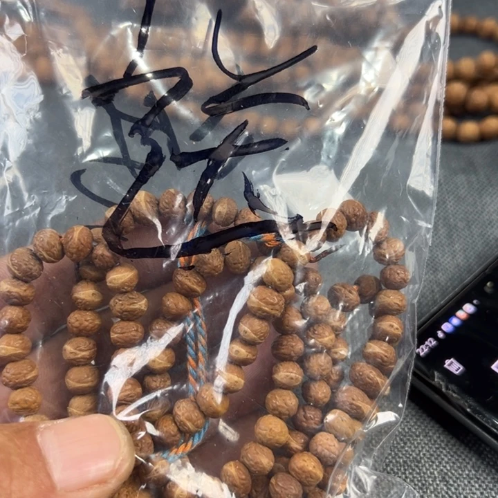 吊坠凤眼菩提文玩酸枣核