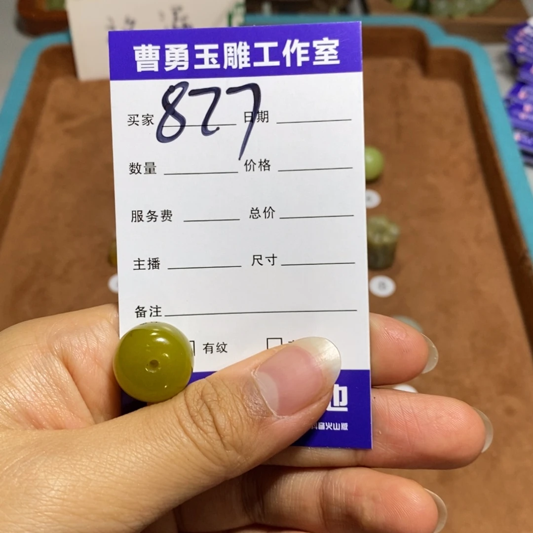 蛇纹石玉颈饰未镶嵌跑****?