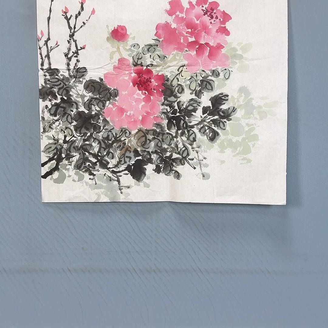 国画291 牡丹一如您
