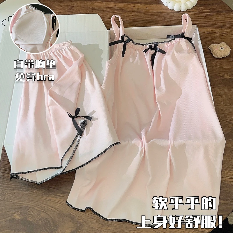 带胸垫睡衣女甜美风粉色凉感夏季天新款少女冰丝吊带家居服套装薄