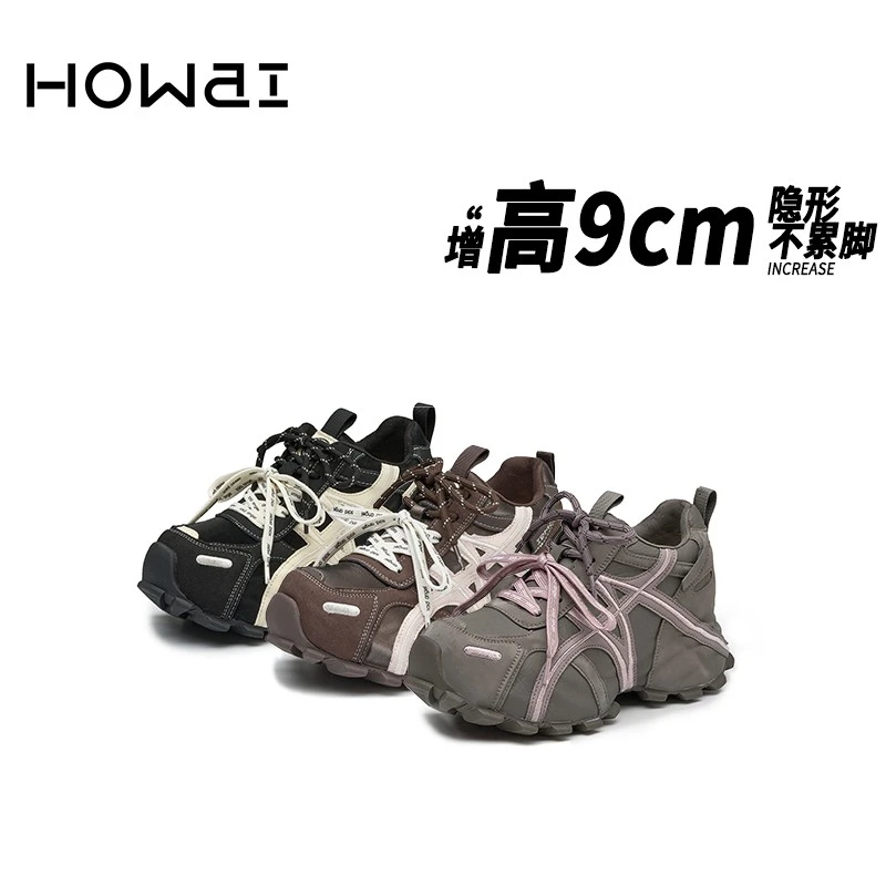 howai2025新款老爹鞋【9公分】厚底增高英伦风复古内增高休闲鞋女鞋