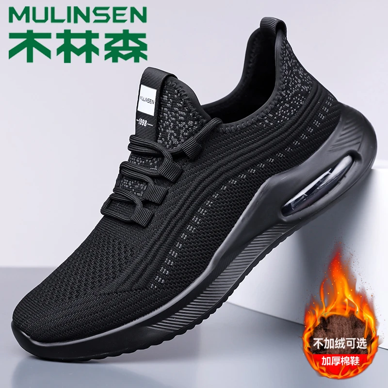 木林森男鞋男士透气网面休闲鞋秋冬季软底加绒保暖飞织跑步运动鞋