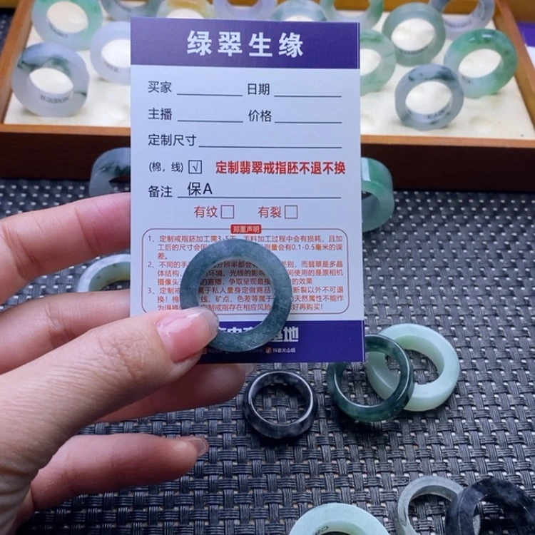 【闪购商品】定制翡翠未镶嵌沐****