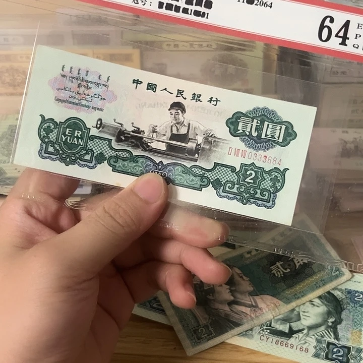 侯***利车工一张全新直板中间豹