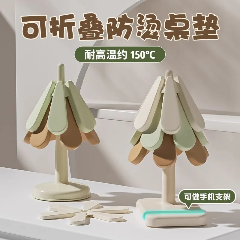 硅胶隔热垫餐桌防烫耐高温高级感轻奢家用碗垫锅垫一棵树餐垫创意