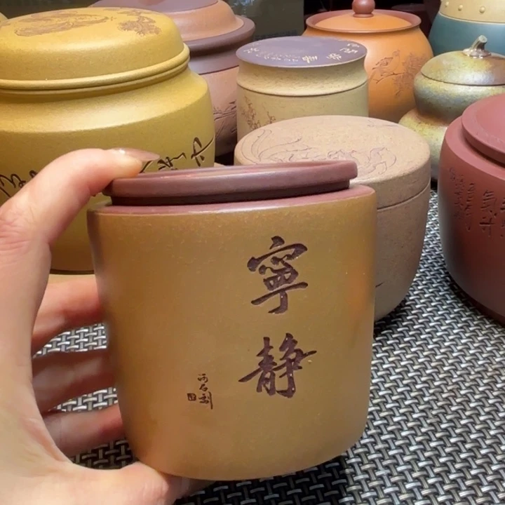 紫砂茶叶罐中高端紫砂茶叶罐