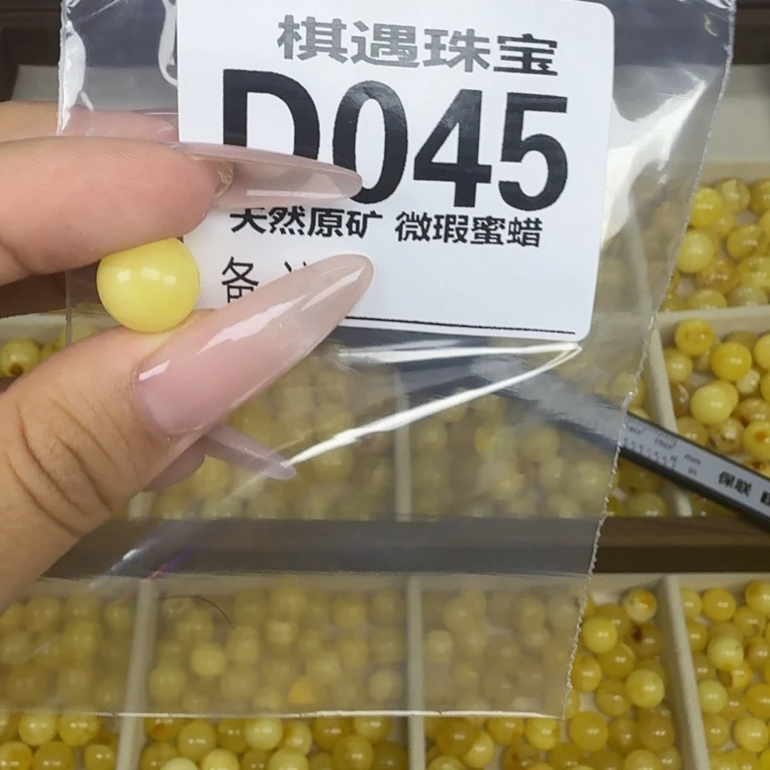 未镶嵌琥珀珠宝奇石