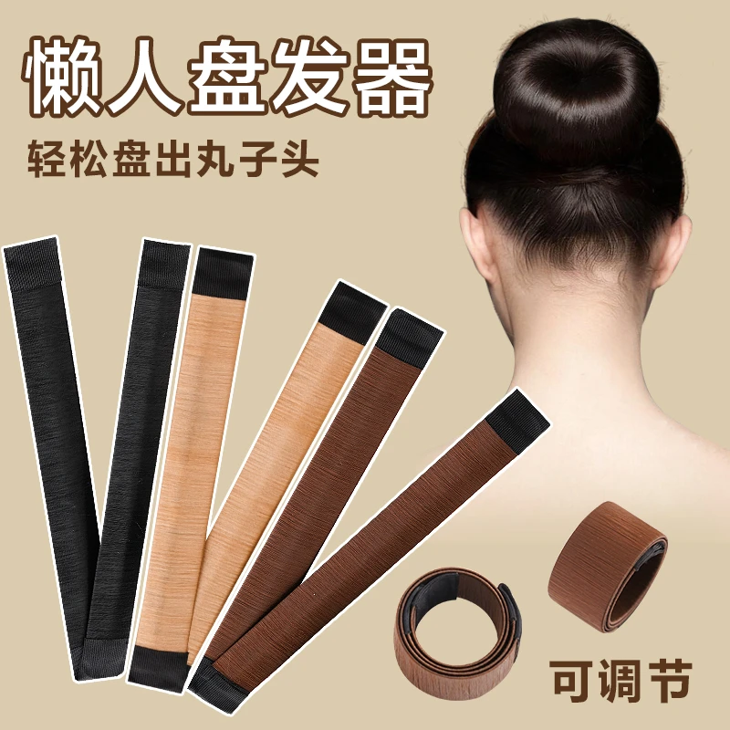 盘发器丸子头固定神器发饰少女懒人花苞头卷发神器假发啪啪圈头饰