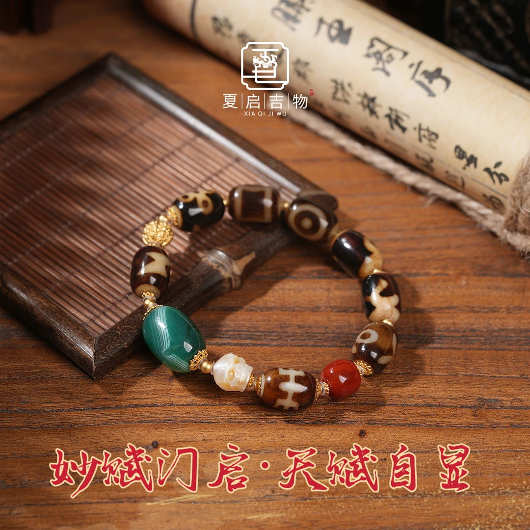 夏启吉物【妙赋门】珠珠手串/多样式发1