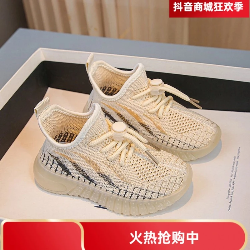 MYDUCK小黄鸭男童鞋2025新款春款潮儿童网鞋女宝宝椰子鞋幼童小童