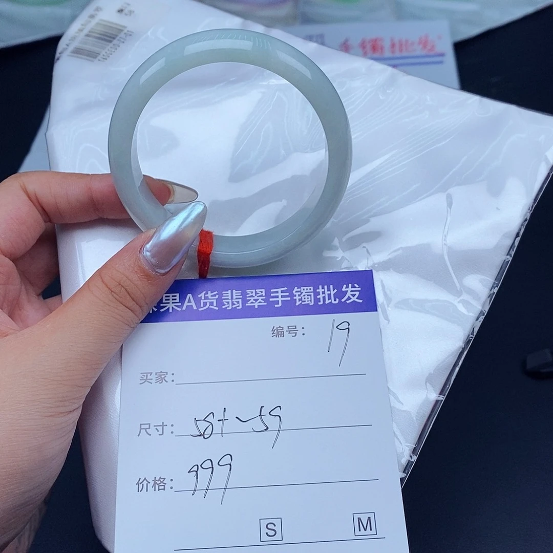 翡翠手镯未镶嵌百元手镯默认瑕疵