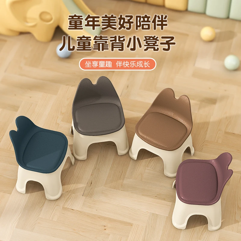 加厚塑料儿童椅宝宝座椅沙发家用靠背小椅子洗澡凳幼儿园矮凳板凳