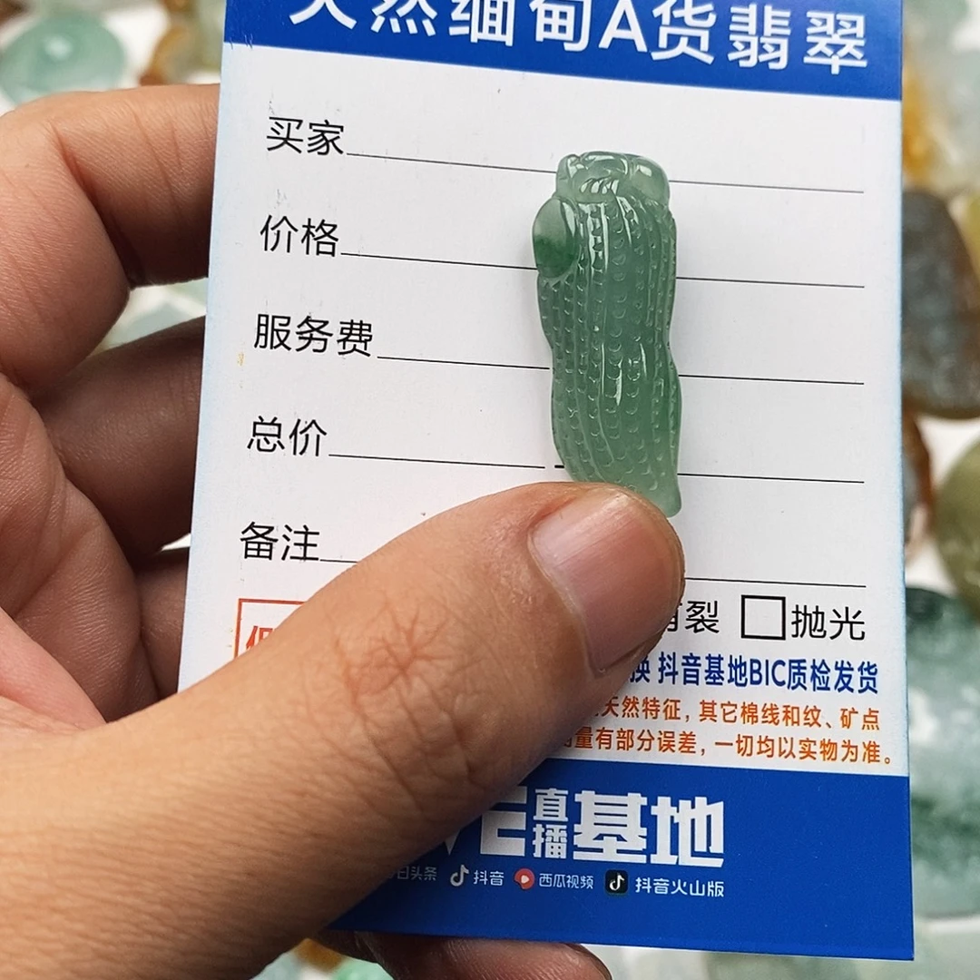 翡翠未镶嵌颈饰生意兴隆