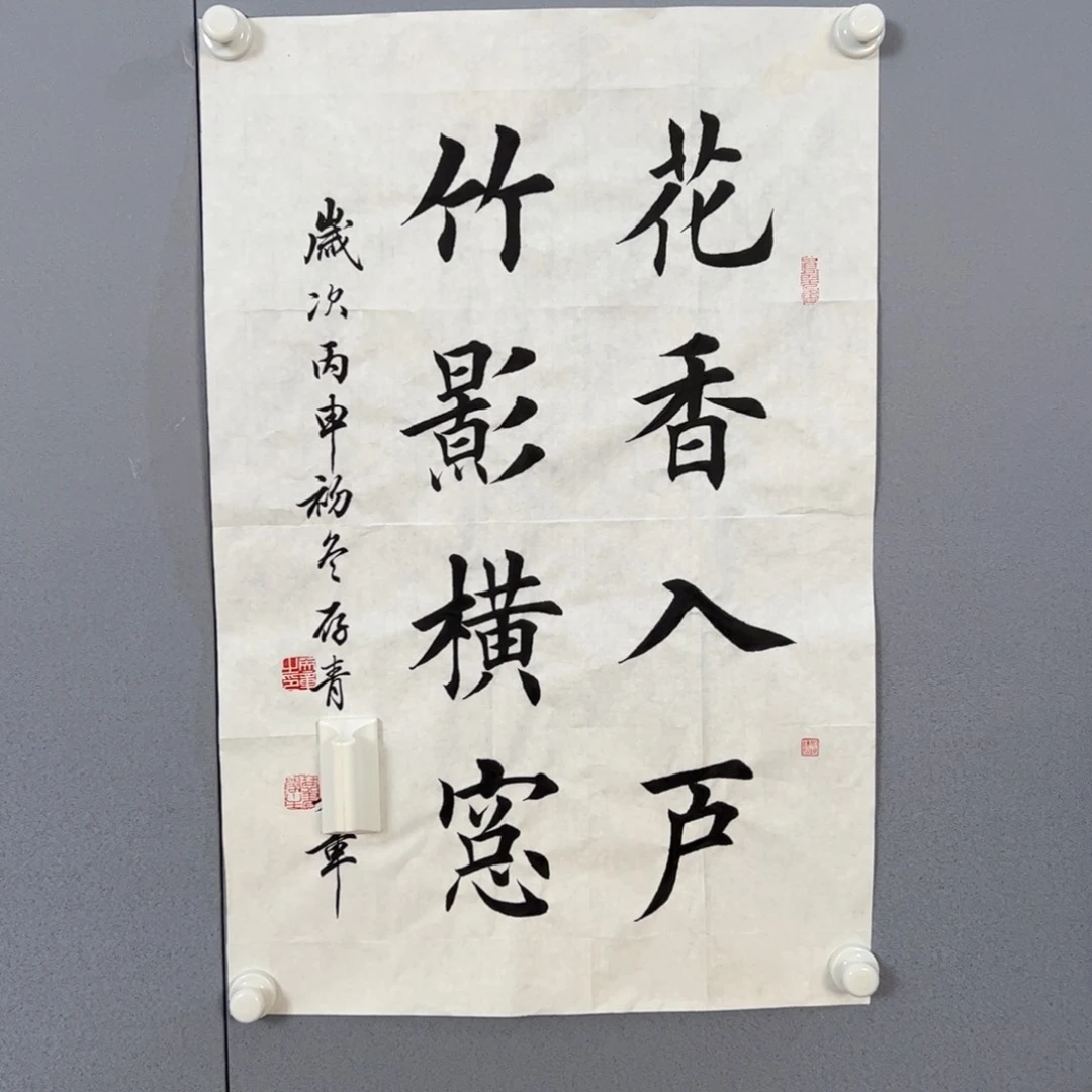 年画作品专拍链接