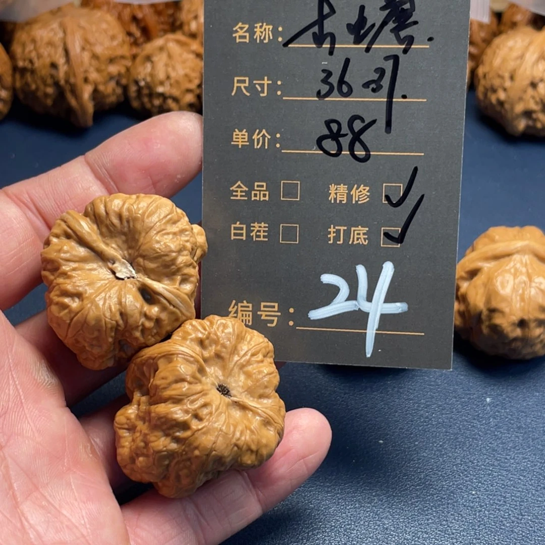 文玩核桃吊坠文玩核桃24