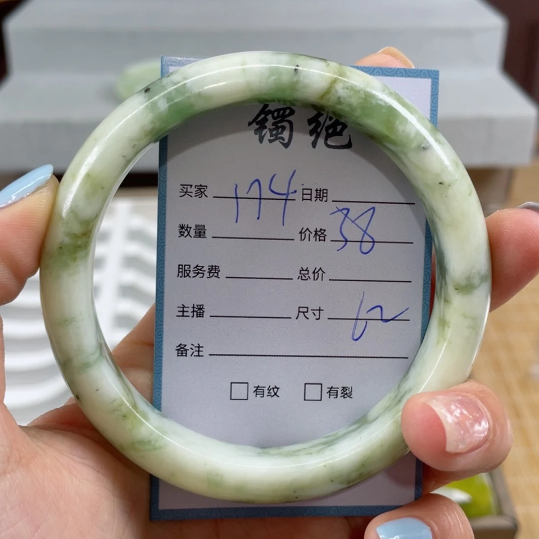 【闪购商品】蛇纹石玉手镯未镶嵌