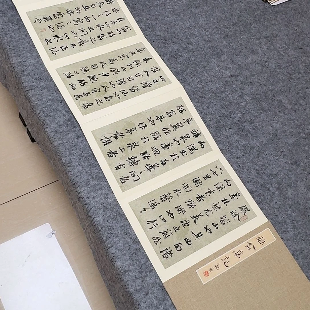书法中书王金灵300×32
