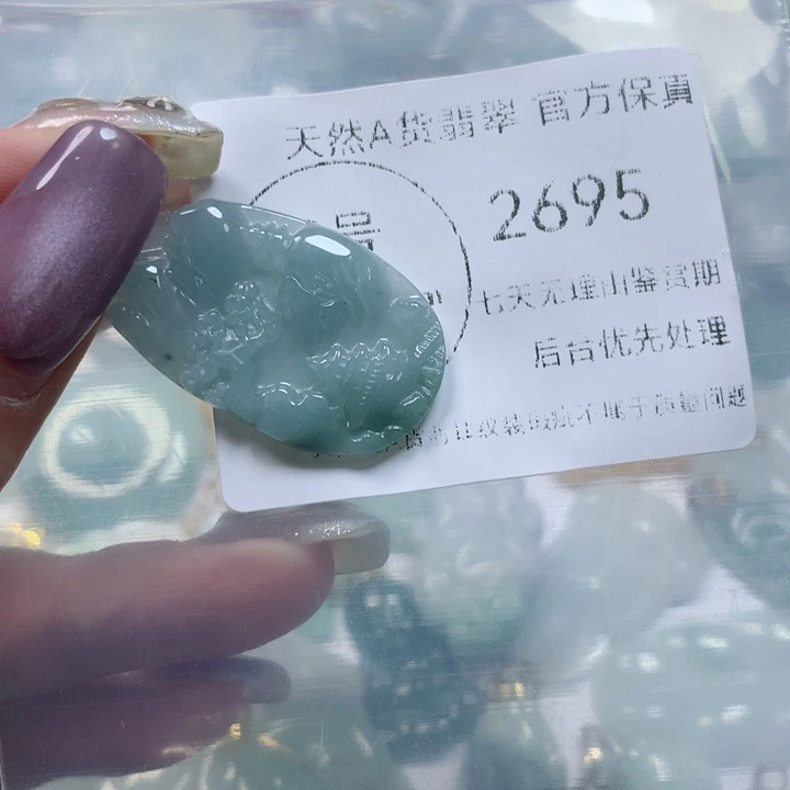 翡翠未镶嵌颈饰翡翠