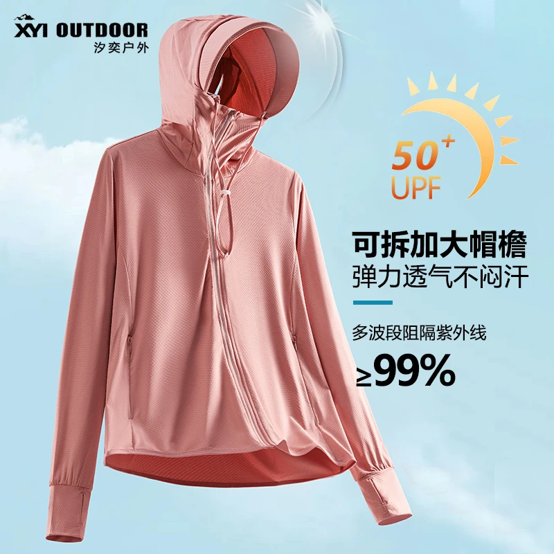 原纱冰丝防晒衣女款外穿爆款2025新款正品透气防紫外线女款防晒服