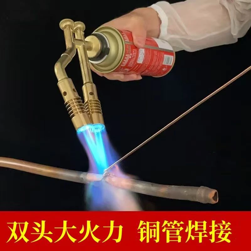 无氧焊枪空调专用铜管焊接工具维修冰箱铜管焊接神器高温焊枪焊炬