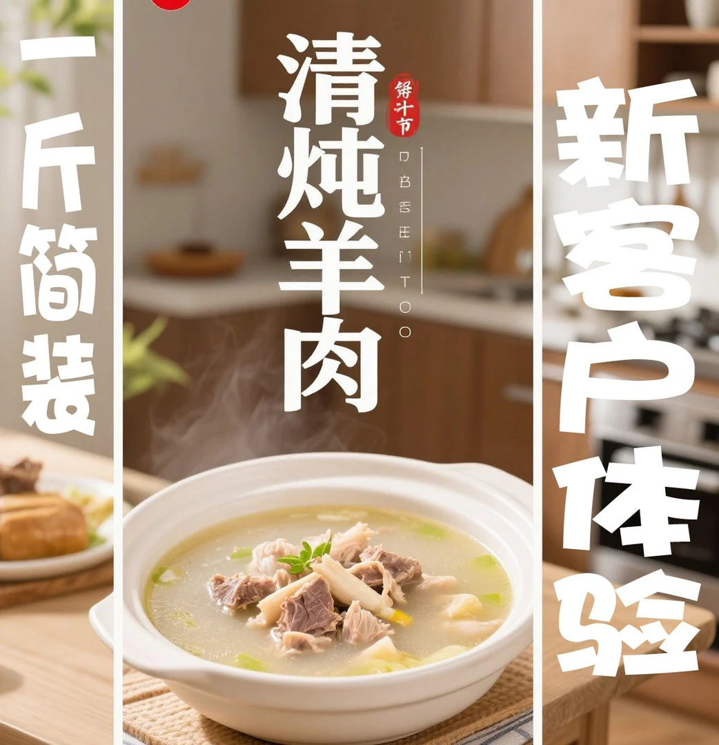 新疆地产好物羊肉羊肉卷羊肉串周末节假家人好友同学聚会推荐佳品