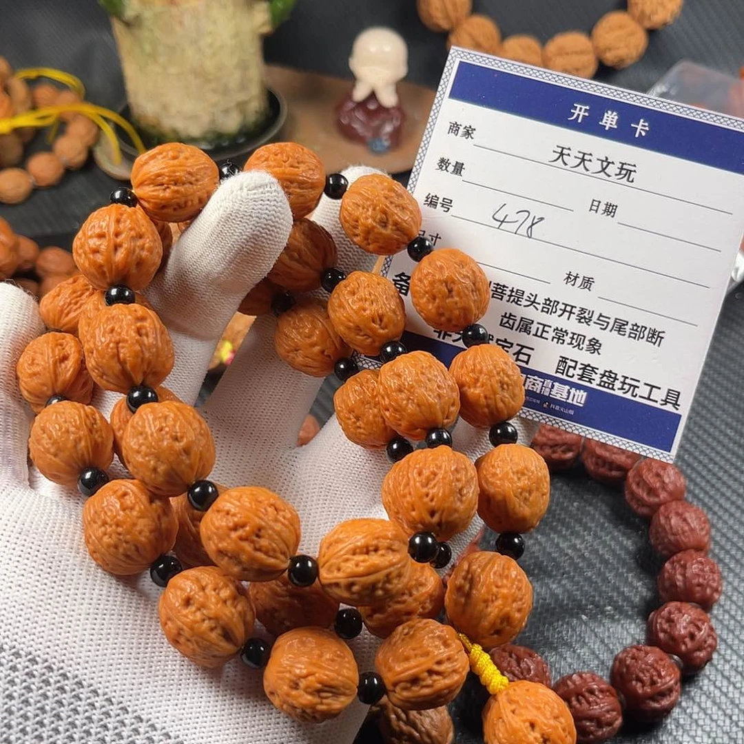 文玩核桃手串Y***t脖挂478
