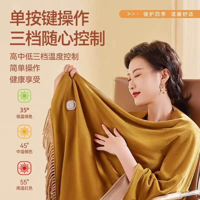碳纤维电热毯披肩USB发热披肩可水洗机洗家用学生户外披肩折叠
