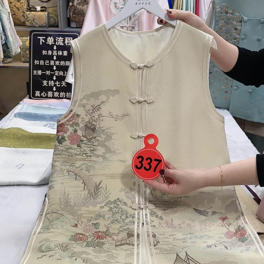 【闪购商品】织绣Y****6你就斤斤计较斤斤计较呢