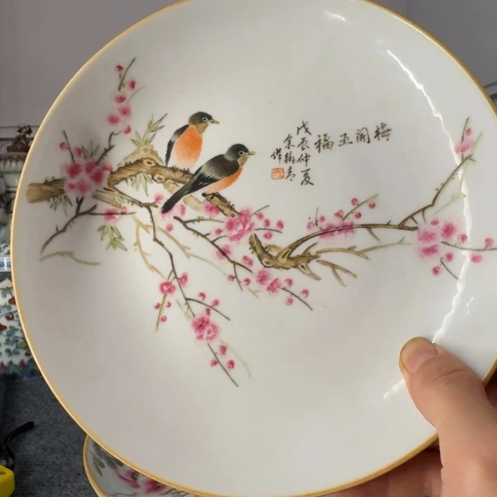 独***霞摆件摆件好看赏盘粉彩