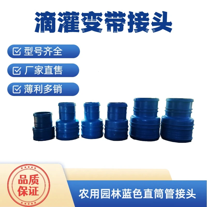 pvc直接大变小接头异径直通63 75 90 110塑料自来给水管配件