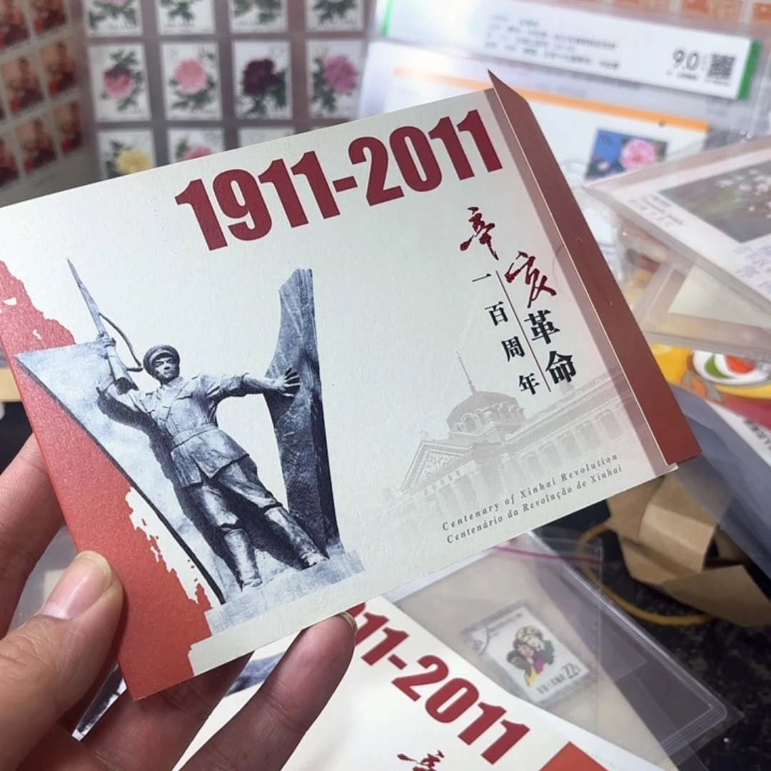 2011-24三地小本一本