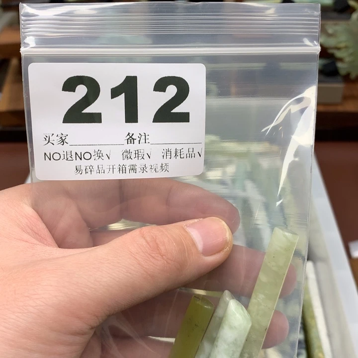 蛇纹石玉发饰合金用****2