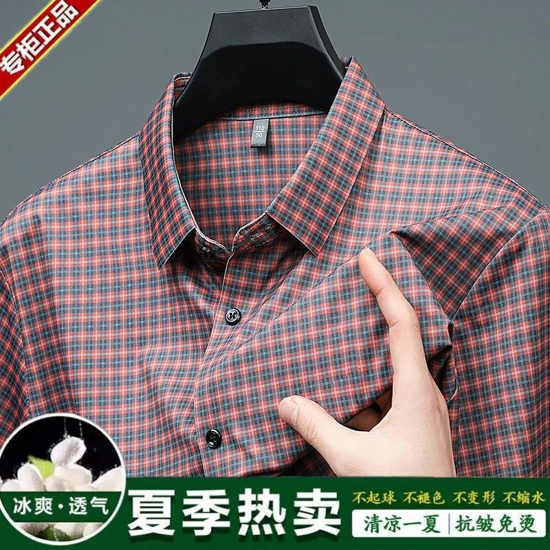 新款夏季冰爽短袖衬衣男士翻领上衣休闲中青年半袖衬衫薄款爆款