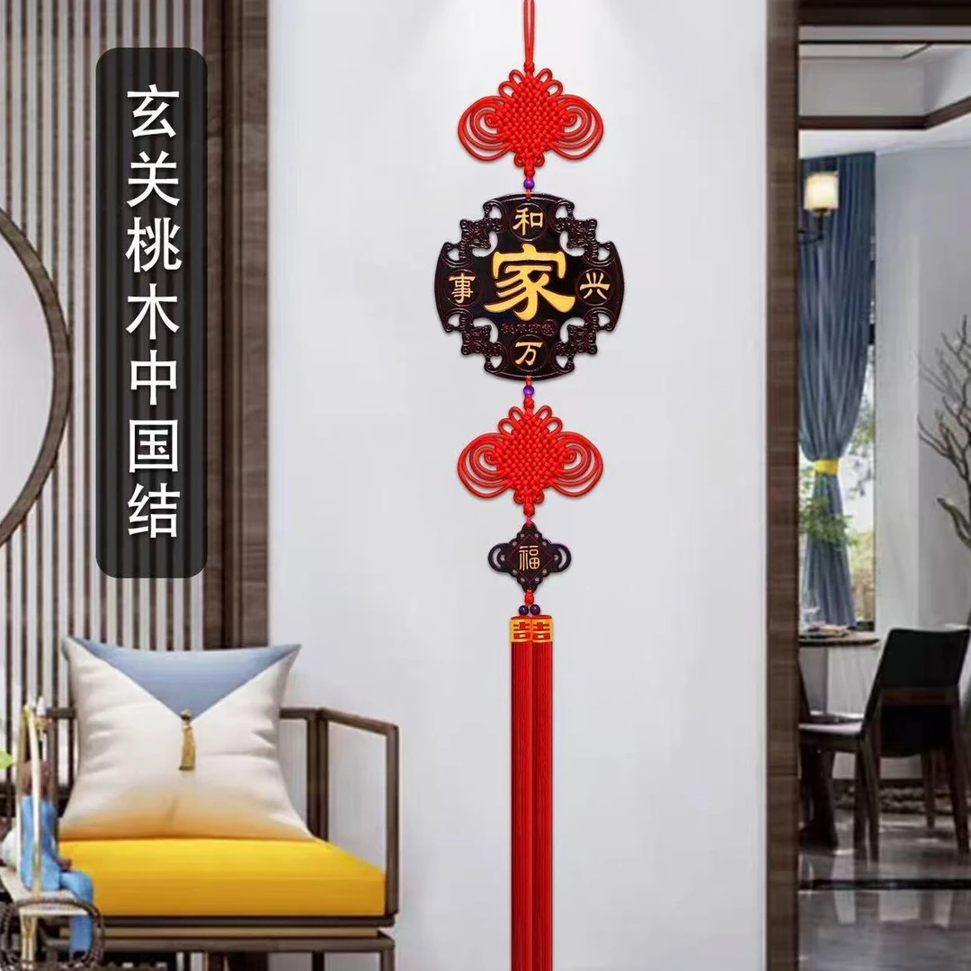 中国结挂件桃木福字客厅大号春节装饰中式乔迁玄关背景墙挂饰
