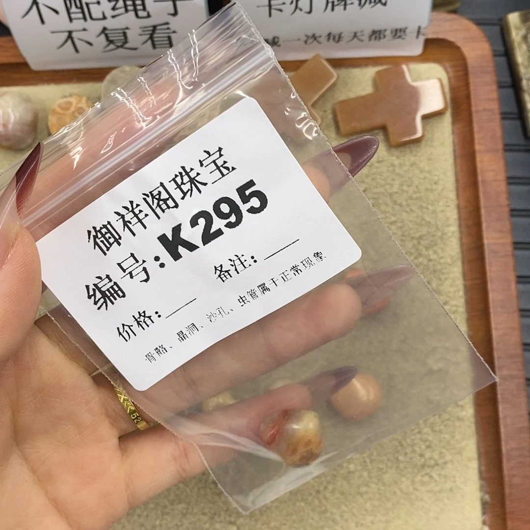 石英质玉吊坠(不含链)未镶嵌?****?