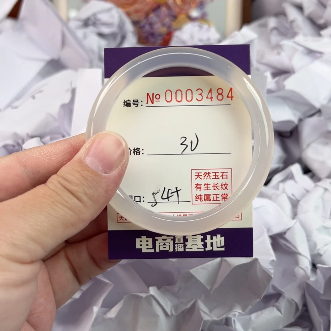 玛瑙/玉髓手镯未镶嵌3484