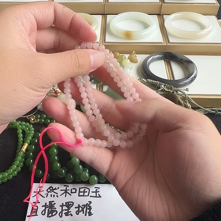 和田玉未镶嵌手串