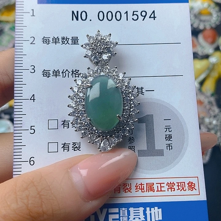 翡翠未镶嵌吊坠(不含链)