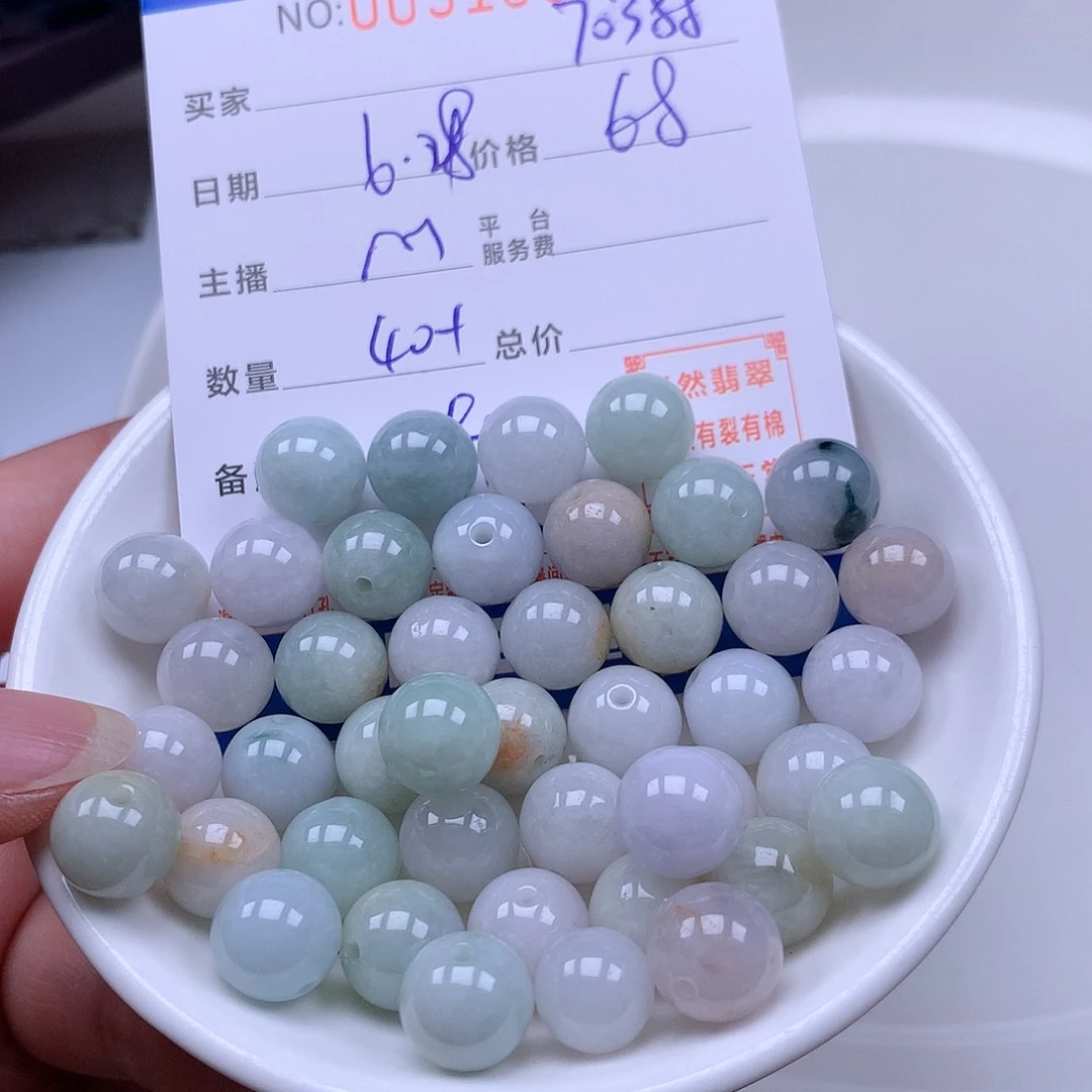 l***8未镶嵌手链翡翠翡翠