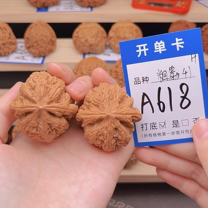 吊坠文玩核桃粗筋41