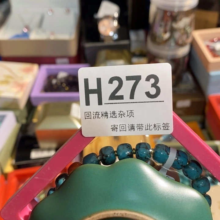 瑞***轩陶瓷闪购定向链接