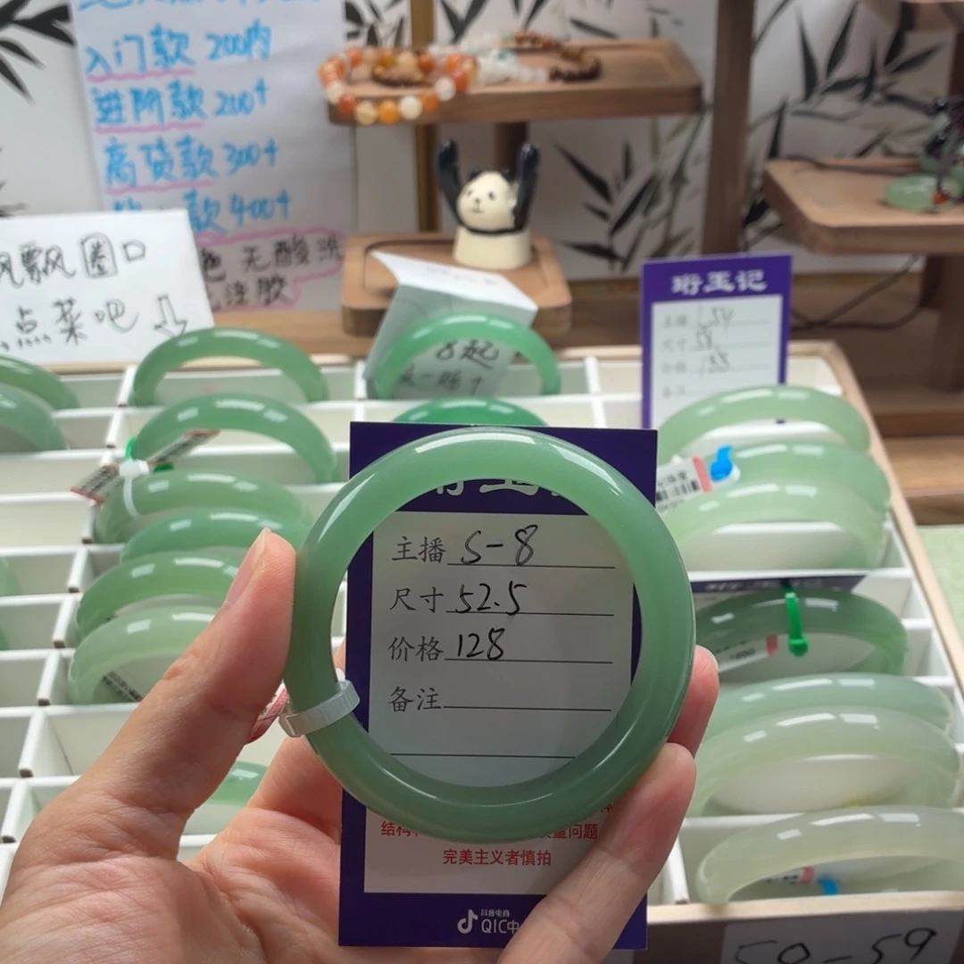 东陵石手镯未镶嵌