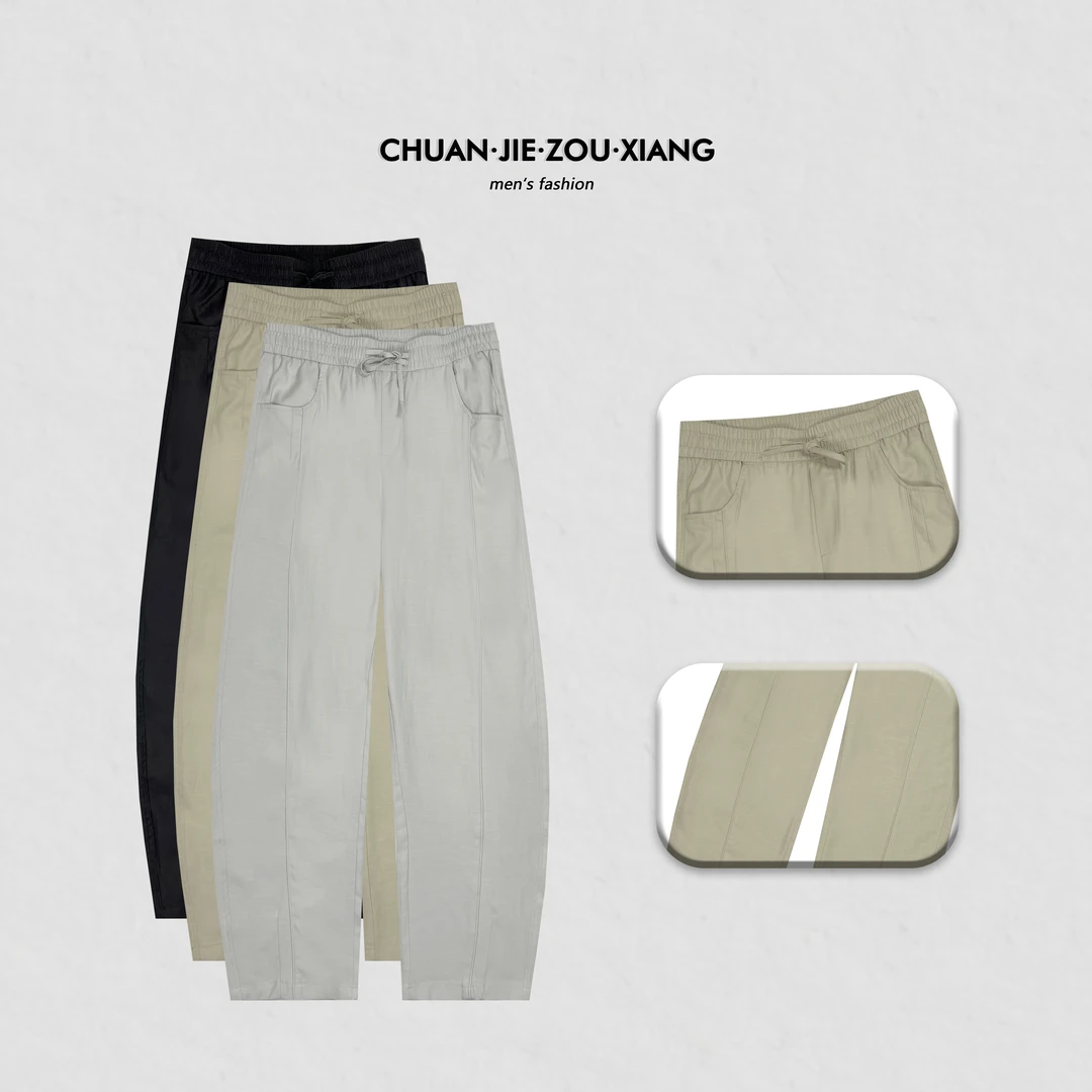 《穿街走巷》夏季莱赛尔天丝亚麻简约宽松高级感休闲弯刀长裤