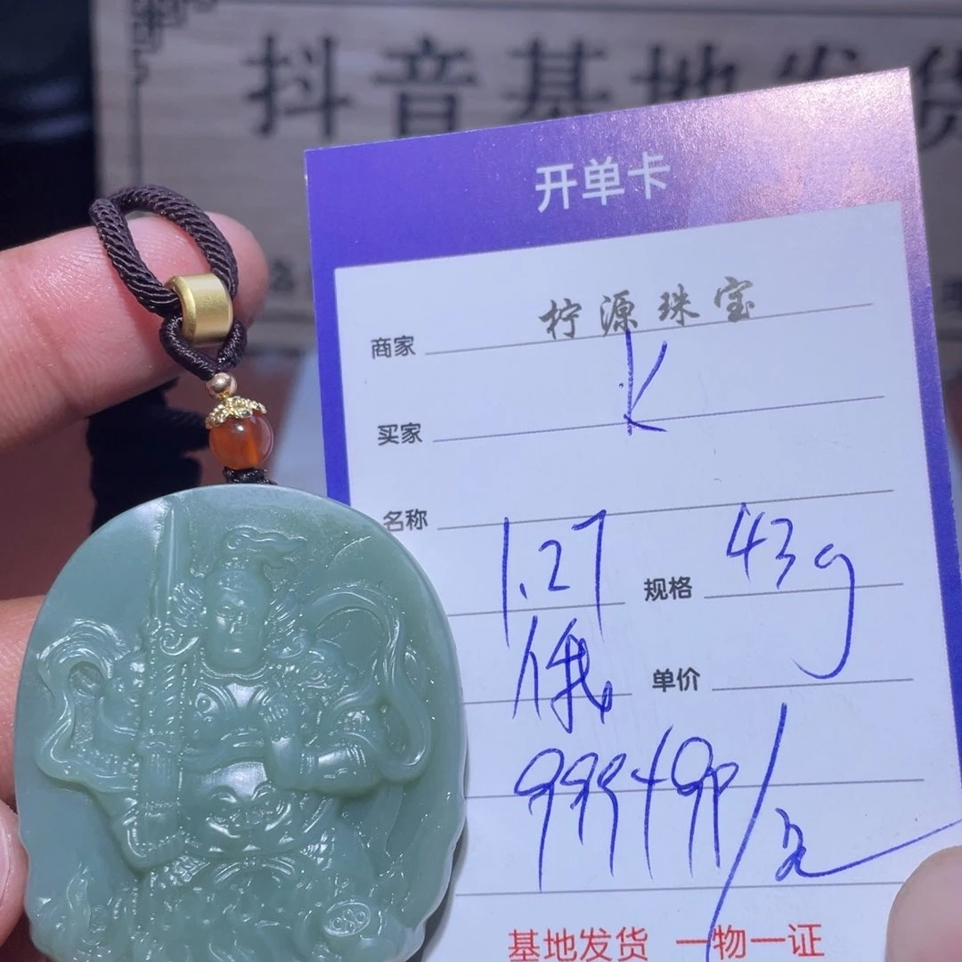 和田玉挂件未镶嵌K*