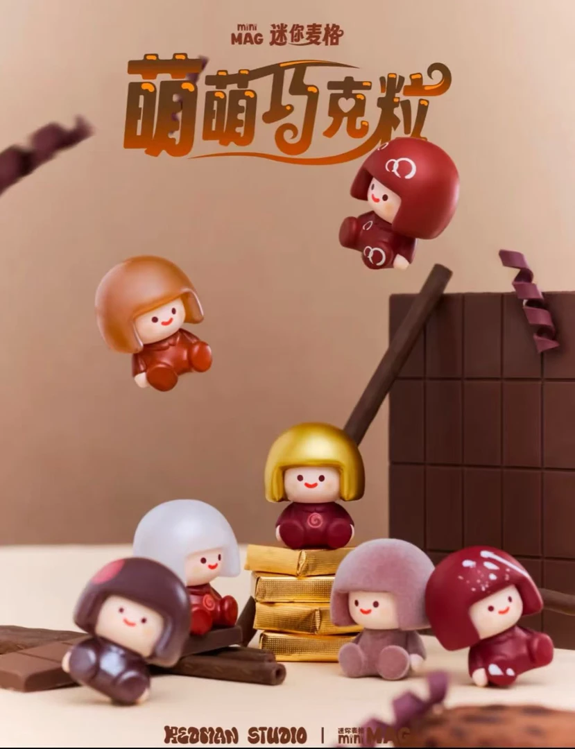 麦格萌萌巧克粒萌粒盲盒