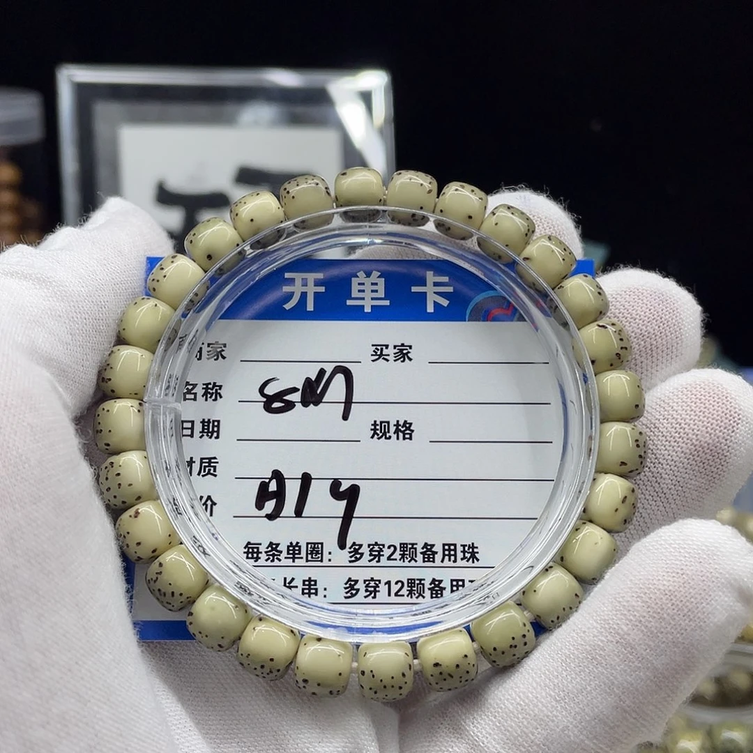 星月菩提手串星月a19