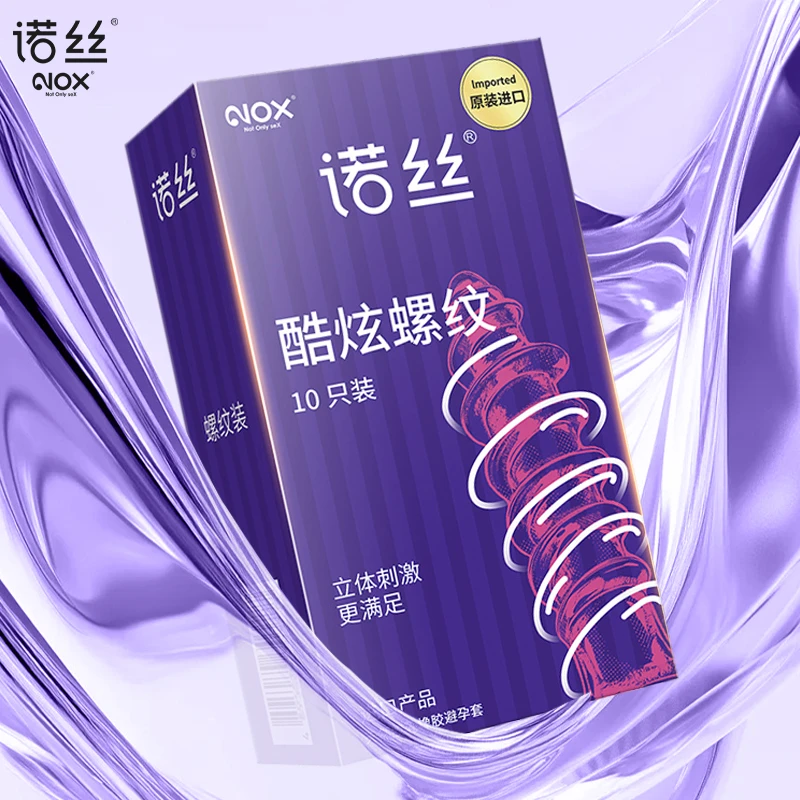 NOX/诺丝天然胶乳橡胶避孕套酷炫螺纹男用情趣套套刺激润滑安全套