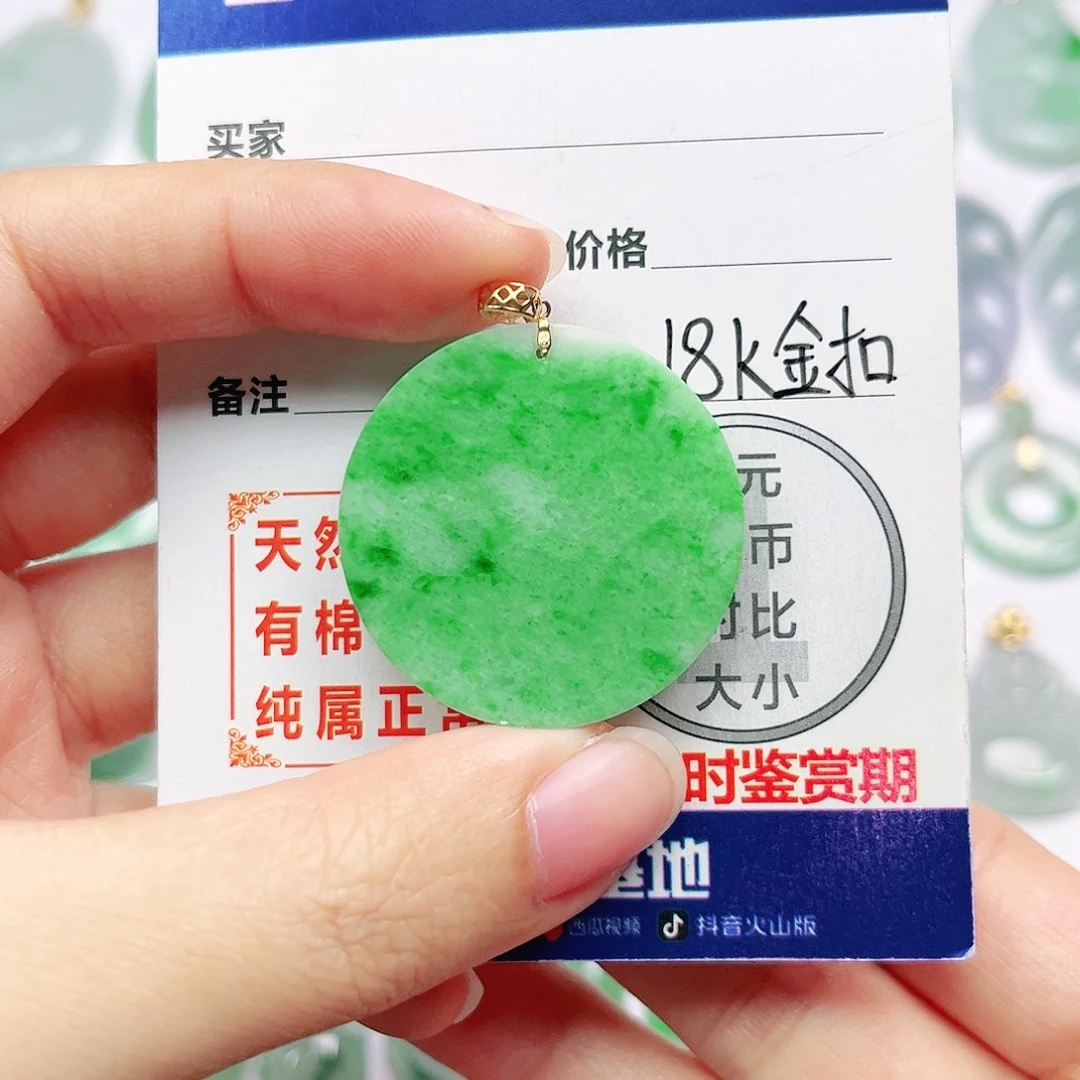 18K金镶嵌挂件翡翠