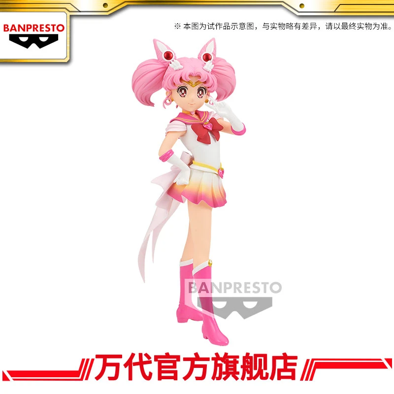 新品 眼镜厂 剧场版美少女战士 G&G 超级水手小月亮 A款